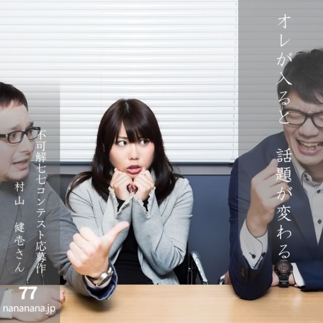 2025年4月30日の一句