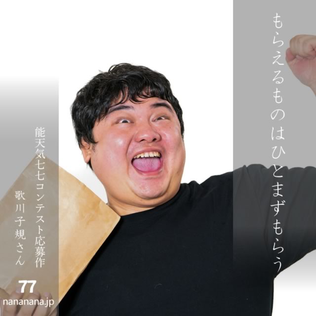 2025年5月1日の一句