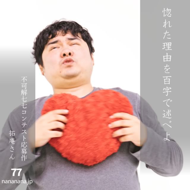 2025年5月3日の一句