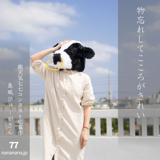 2025年5月4日の一句