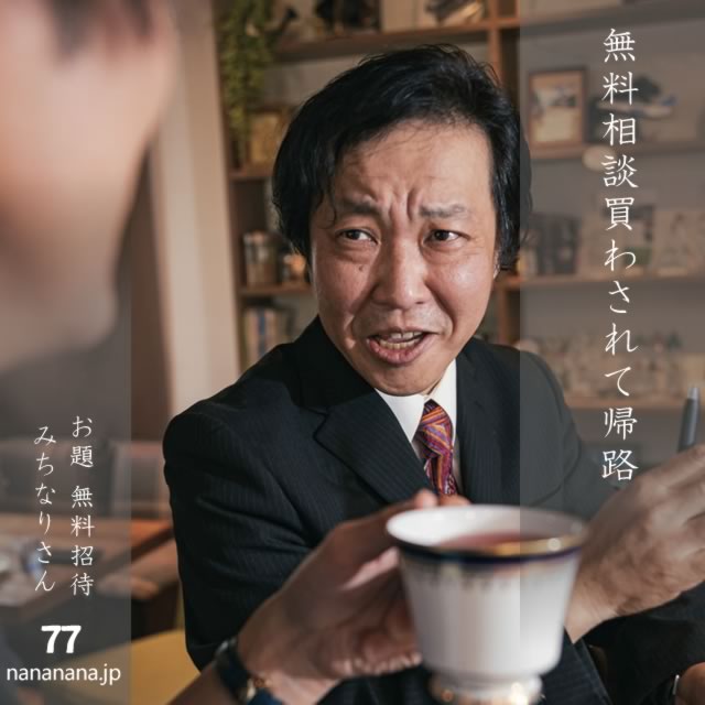 2025年5月5日の一句