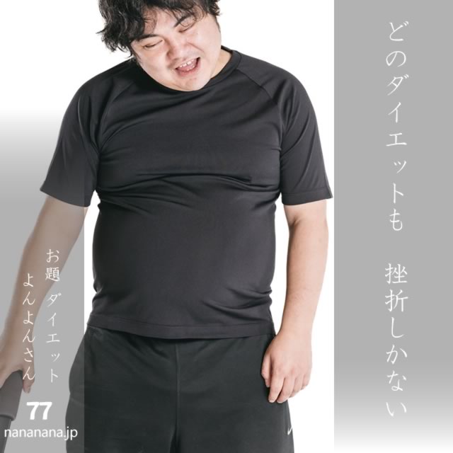 2025年5月6日の一句