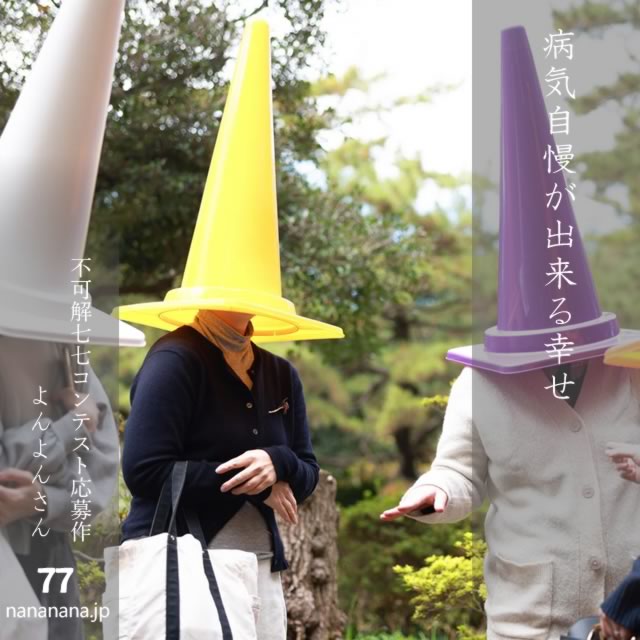 2025年5月7日の一句