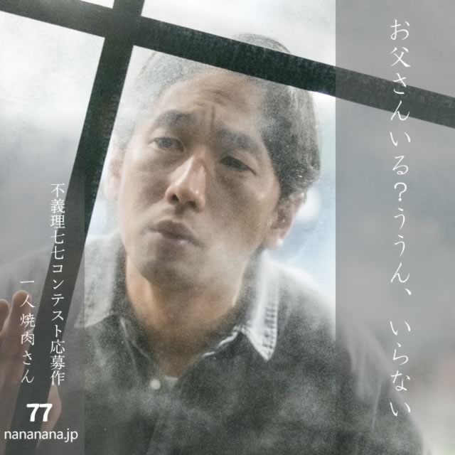 2025年5月8日の今日の一句