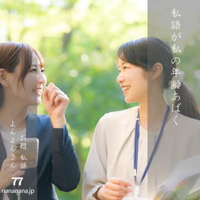 2025年5月10日の一句