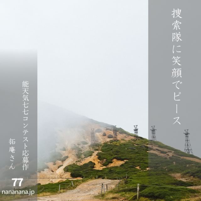 2025年5月11日の一句