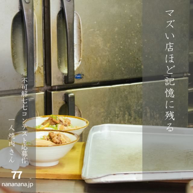 2025年5月12日の一句