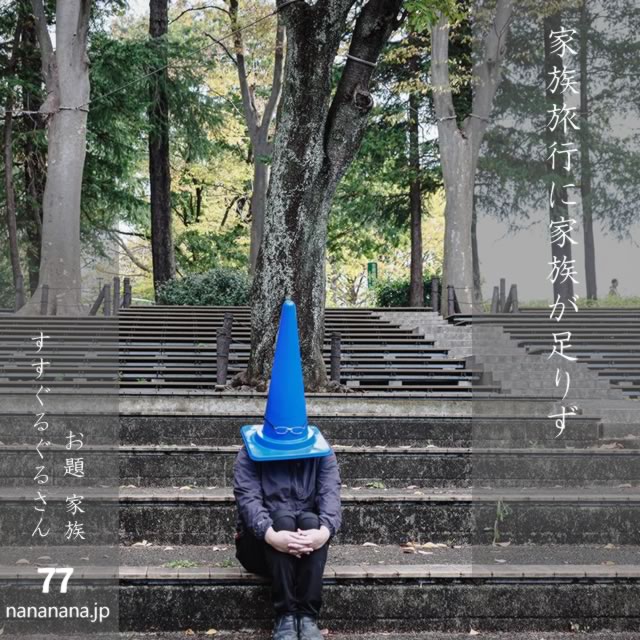 2025年5月15日の一句