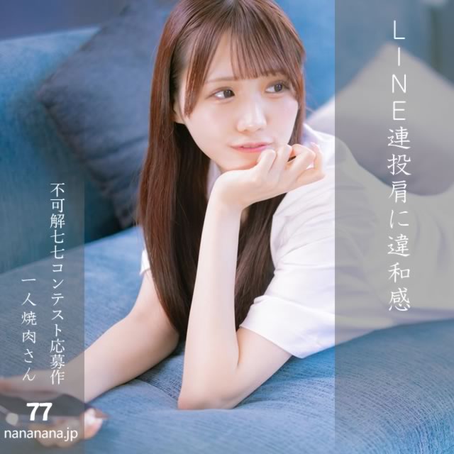 2025年5月16日の一句