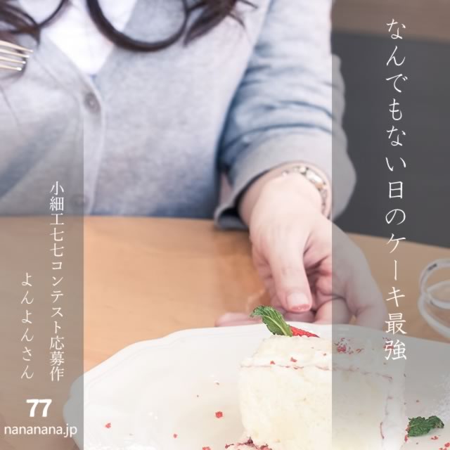 2025年5月17日の今日の一句
