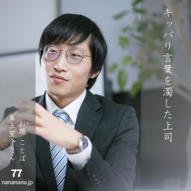 2025年5月18日の一句