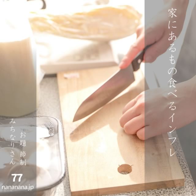 2025年5月19日の一句