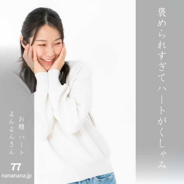 2025年5月20日の一句