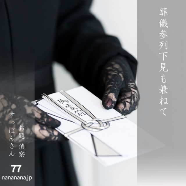 2025年5月21日の一句