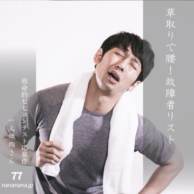 2025年5月23日の一句