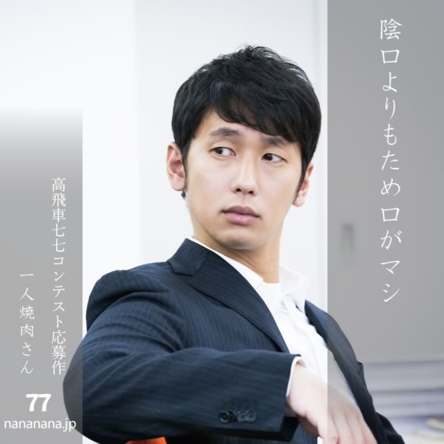 2025年5月24日の一句
