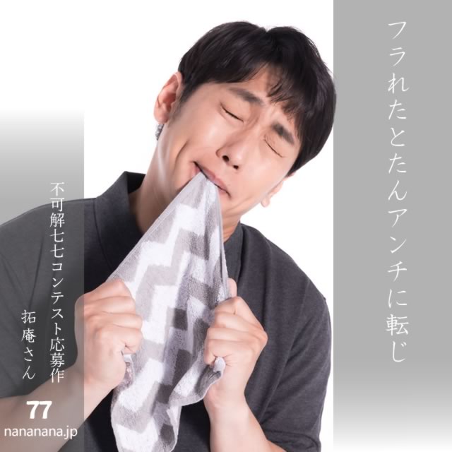 2025年5月25日の一句
