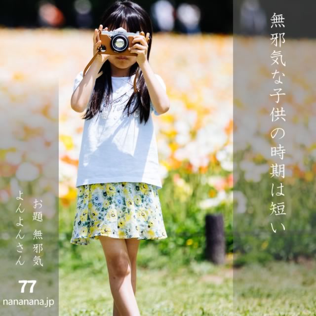 2025年5月27日の一句