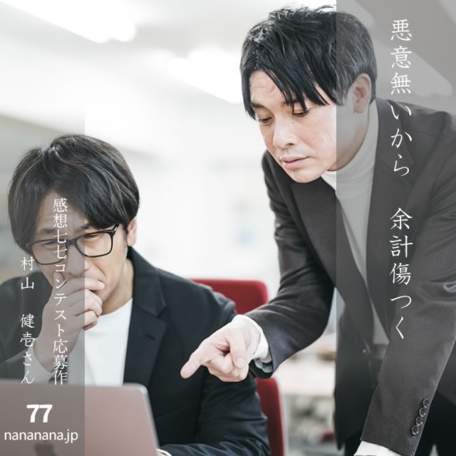 2025年5月28日の一句