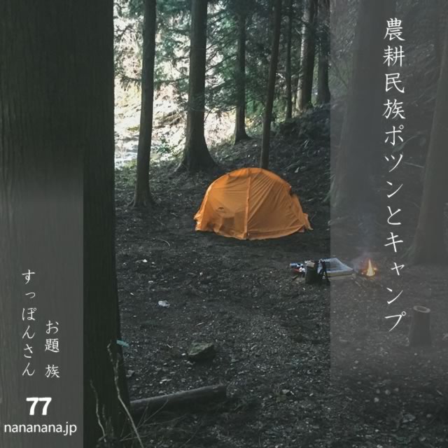 2025年5月29日の一句