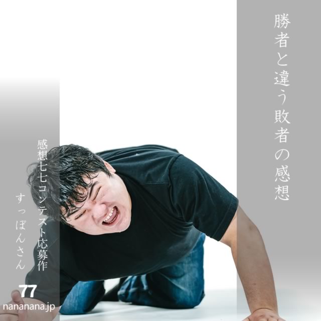 2025年5月30日の一句