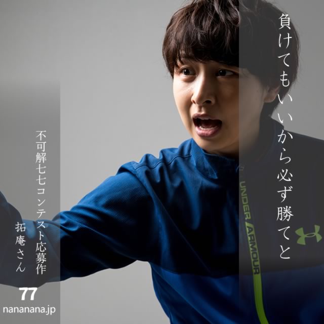 2025年5月31日の一句