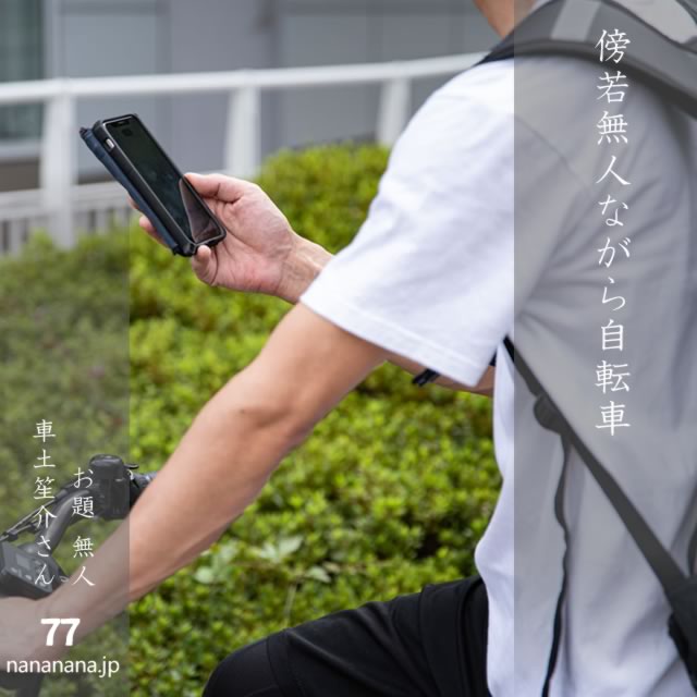 2025年6月3日の一句