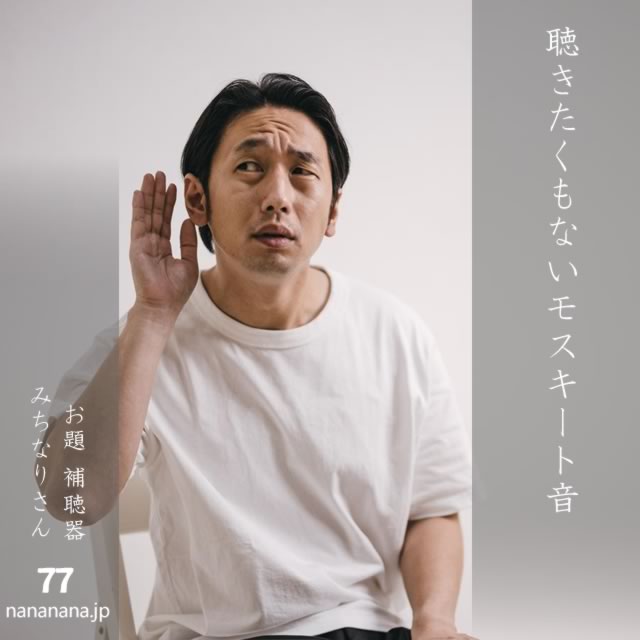 2025年6月6日の一句