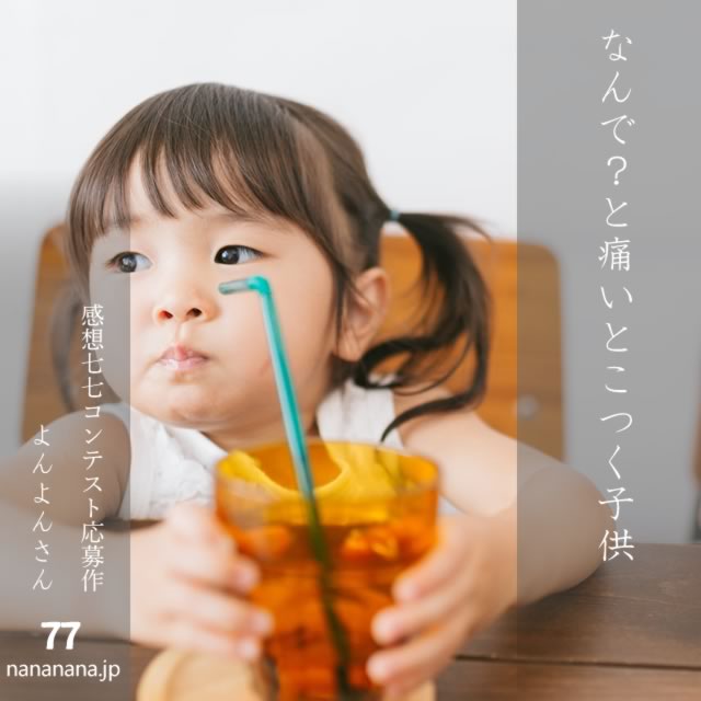 2025年6月8日の一句
