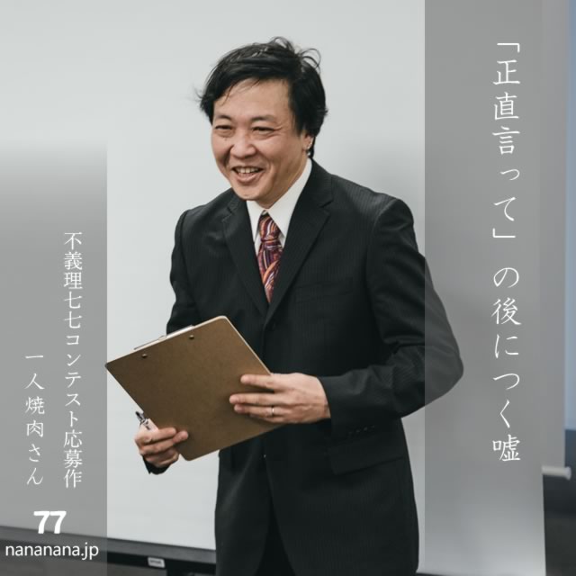 2025年6月9日の一句