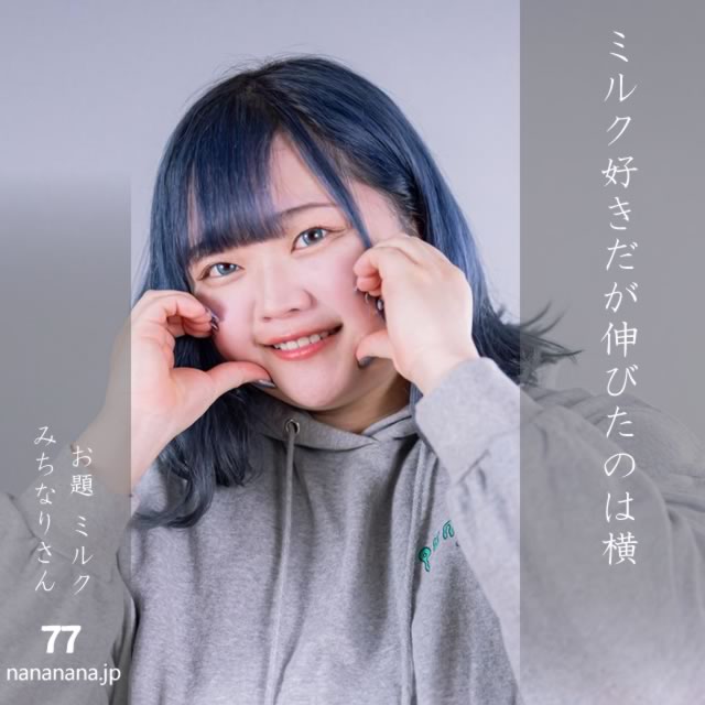 2025年6月10日の一句