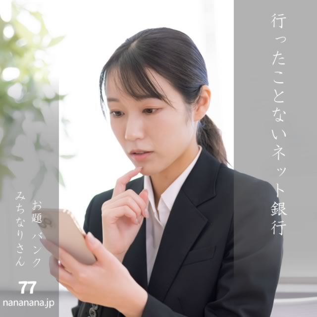 2025年6月11日の一句
