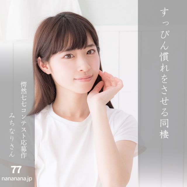 2025年6月13日の一句
