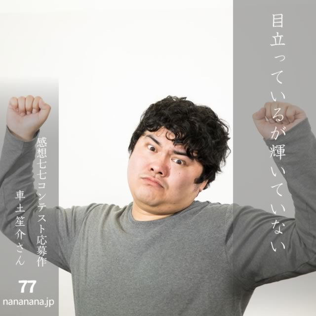 2025年6月15日の一句