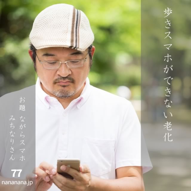 2025年6月18日の一句