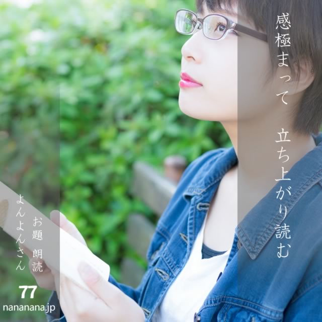 2025年6月19日の一句