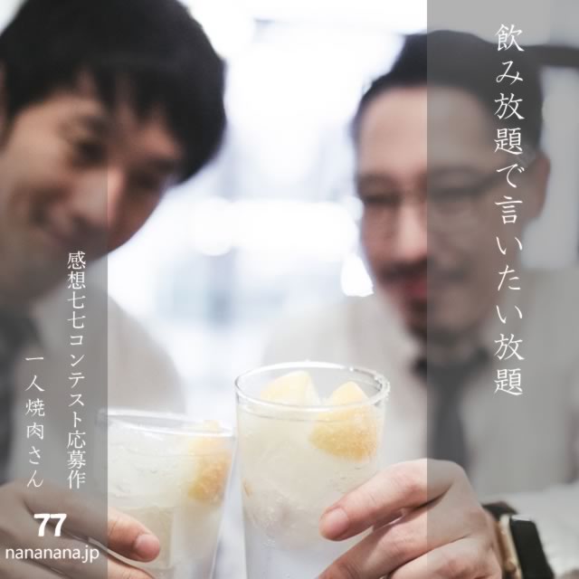 2025年6月21日の一句