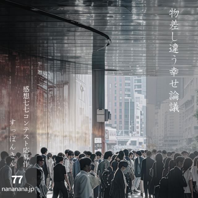 2025年6月23日の一句