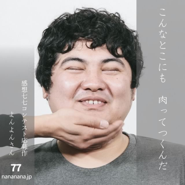 2025年6月24日の一句