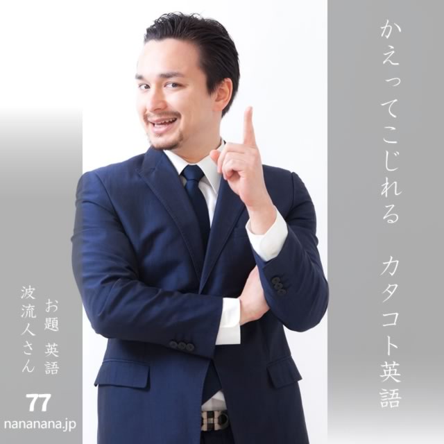 2025年6月26日の一句