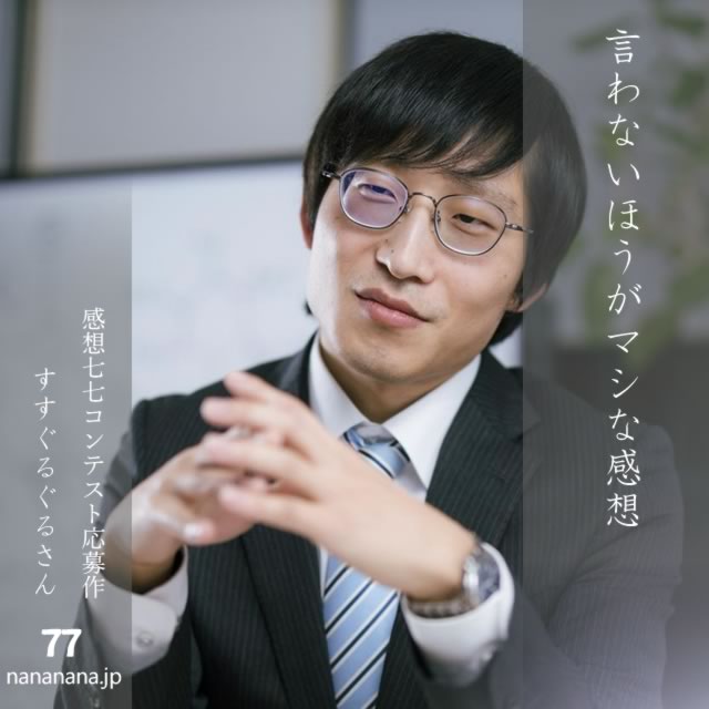 2025年6月29日の一句