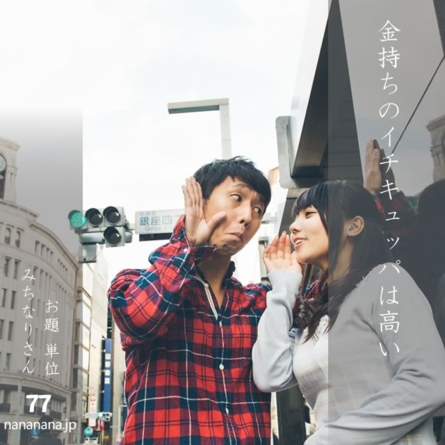 2025年7月1日の一句