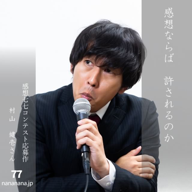 2025年7月2日の一句