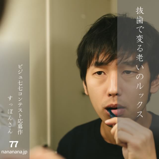 2025年7月6日の一句