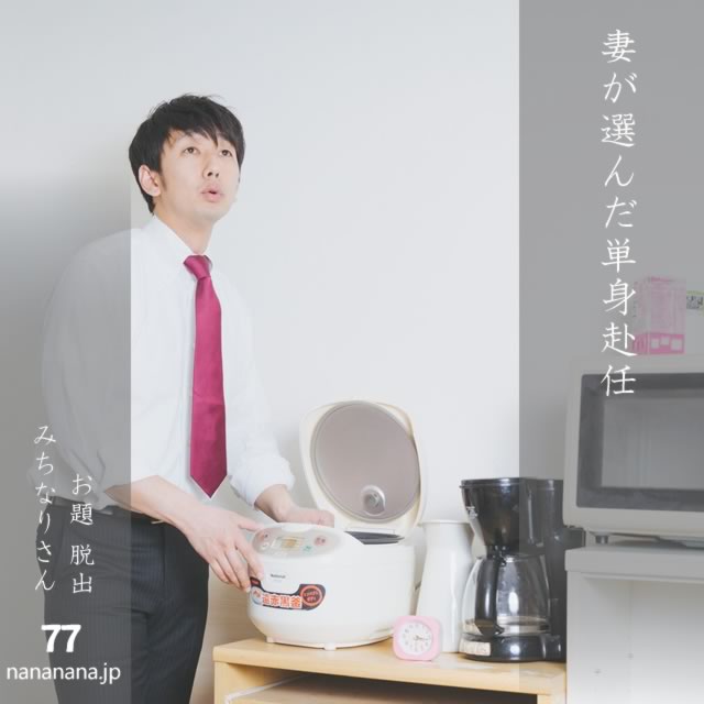 2025年7月7日の今日の一句