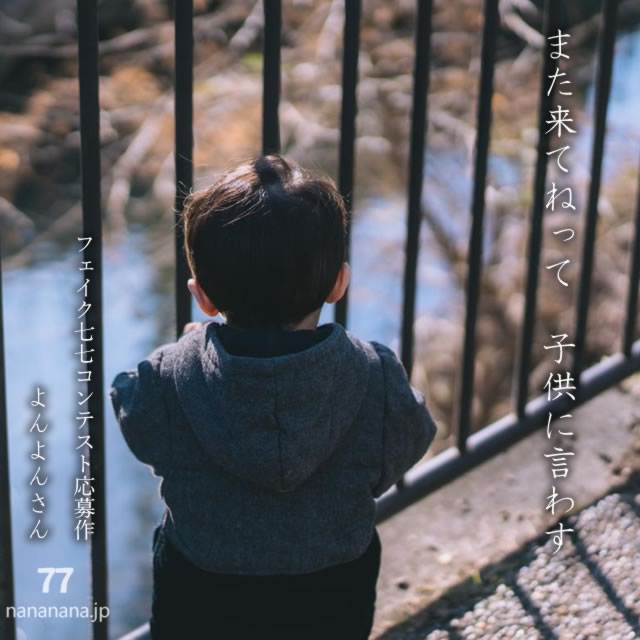 2025年7月9日の一句