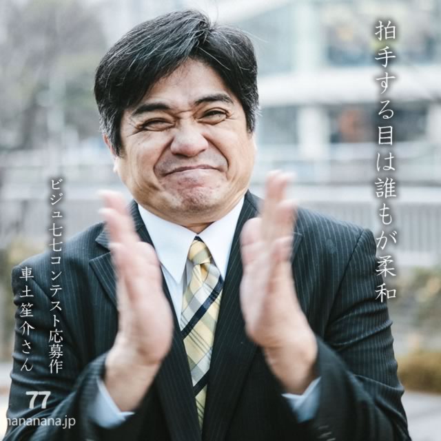 2025年7月10日の一句