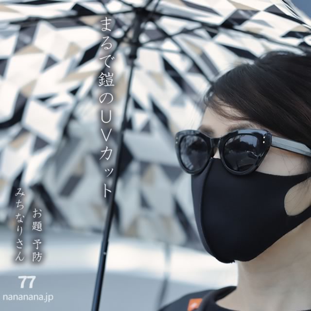2025年7月12日の一句