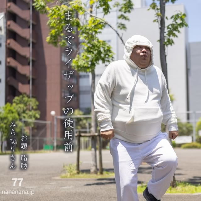 2025年7月14日の一句