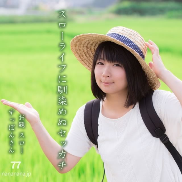 2025年7月15日の一句